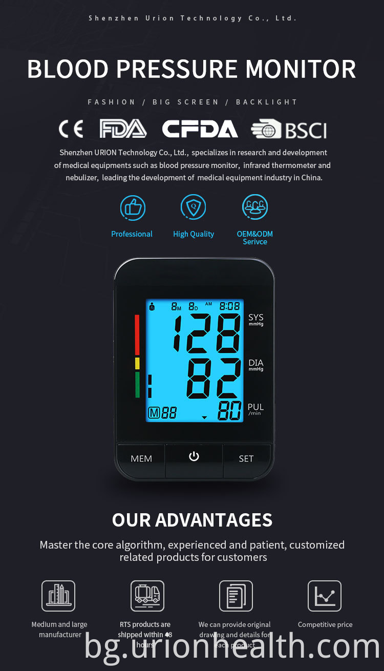 blood pressure monitor